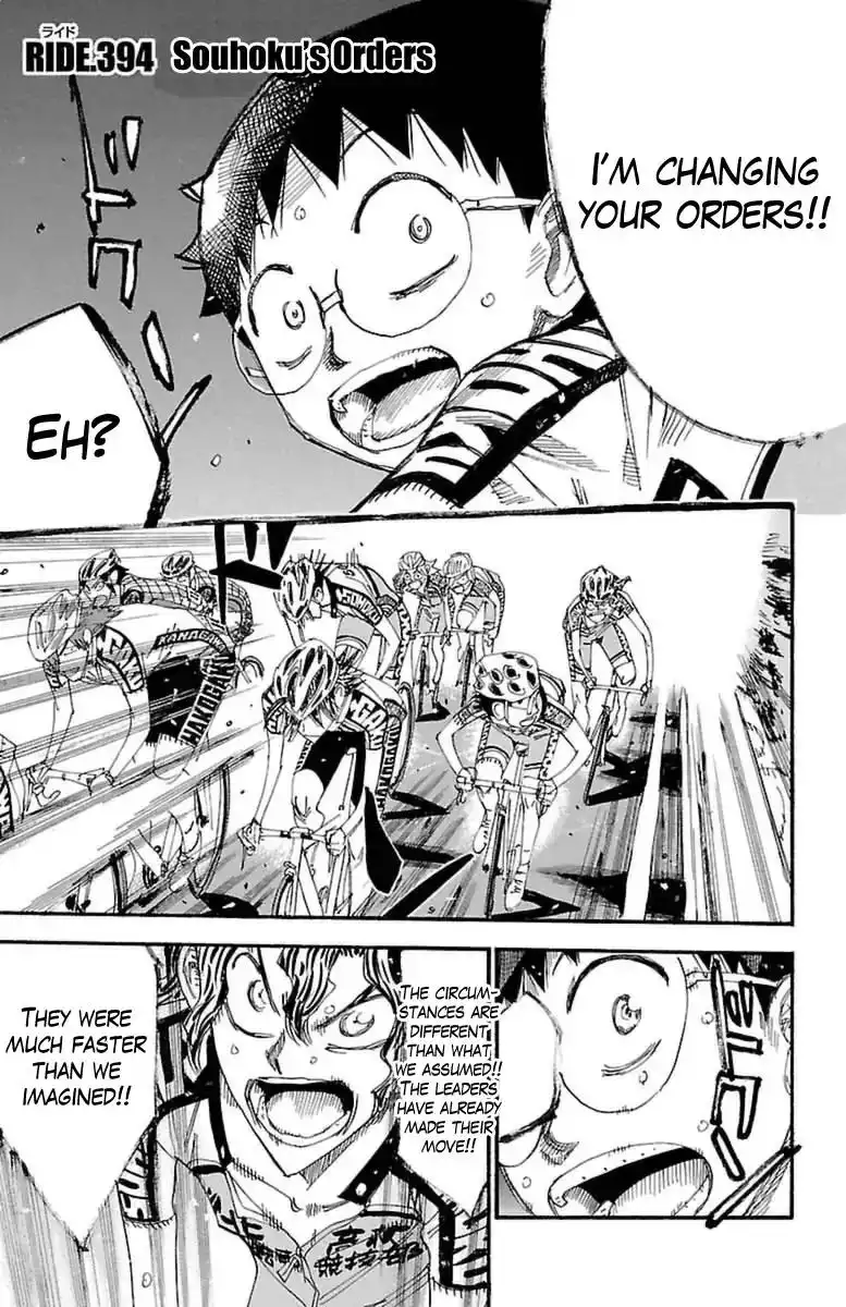 Yowamushi Pedal Chapter 394 1